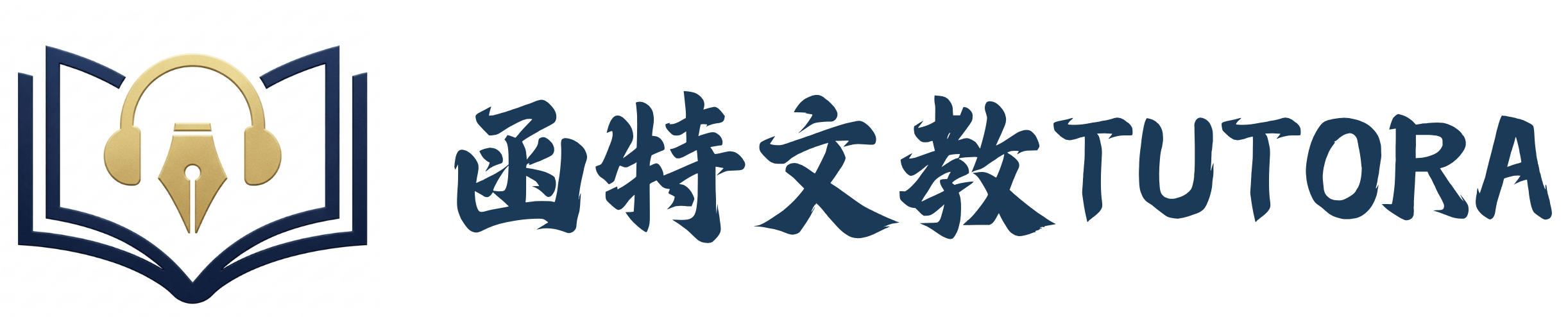 函特文教Tutora